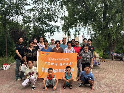 社会实践视频,社会探索与成长纪实