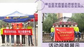 社会实践视频,社会探索与成长纪实