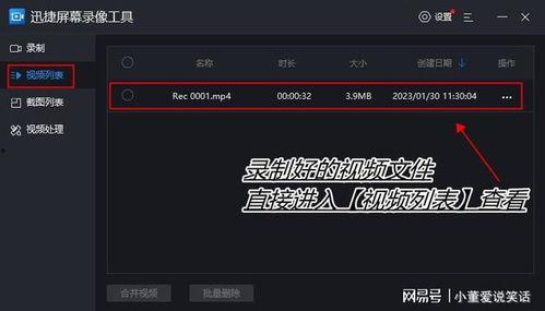 如何录视频,视频录制全攻略，从入门到精通