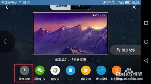 如何录视频,视频录制全攻略，从入门到精通