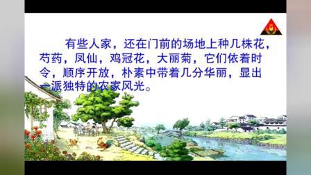 村居朗诵视频,乡愁与文化的共鸣