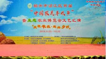 村居朗诵视频,乡愁与文化的共鸣