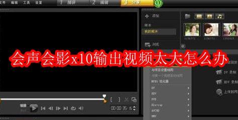 视频太大怎么办,视频过大处理攻略及高效概述