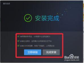 腾讯视频应用,畅享海量影视资源，打造个性化观影体验