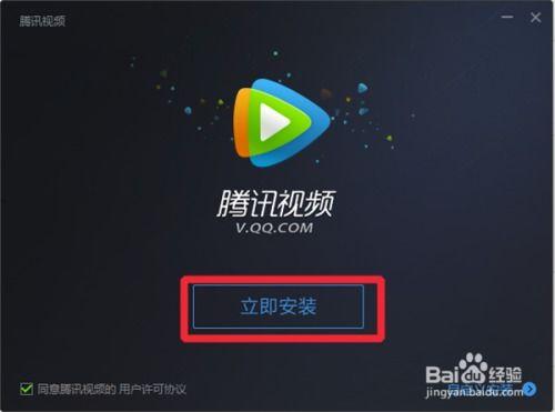 腾讯视频应用,畅享海量影视资源，打造个性化观影体验