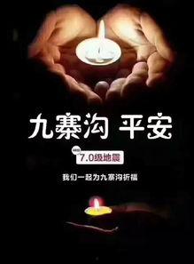 祈祷视频,揭秘祈祷视频背后的力量与奇迹