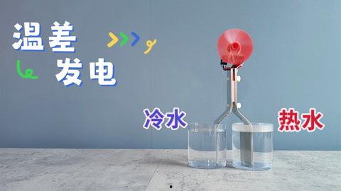 化学小实验视频,跟随实验视频解锁化学小实验的乐趣