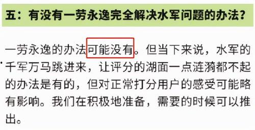 豆瓣吃瓜爆料风水大师,吃瓜群众眼中的风水大师风云录