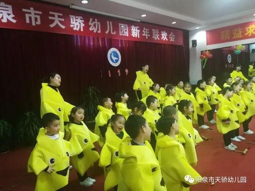 少儿英语节目表演视频