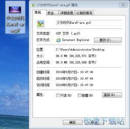视频转图片软件,高效视频转图片软件深度解析