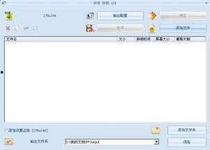 视频转图片软件,高效视频转图片软件深度解析