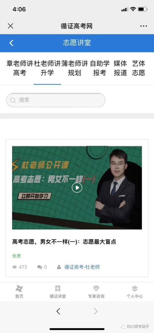 一本到视频在线观看,畅享海量视频盛宴