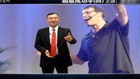 演讲励志视频,勇攀人生高峰——励志视频深度解析