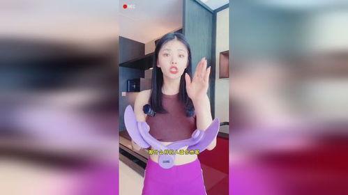 夹腿的视频,探寻人体生理奥秘与情感表达