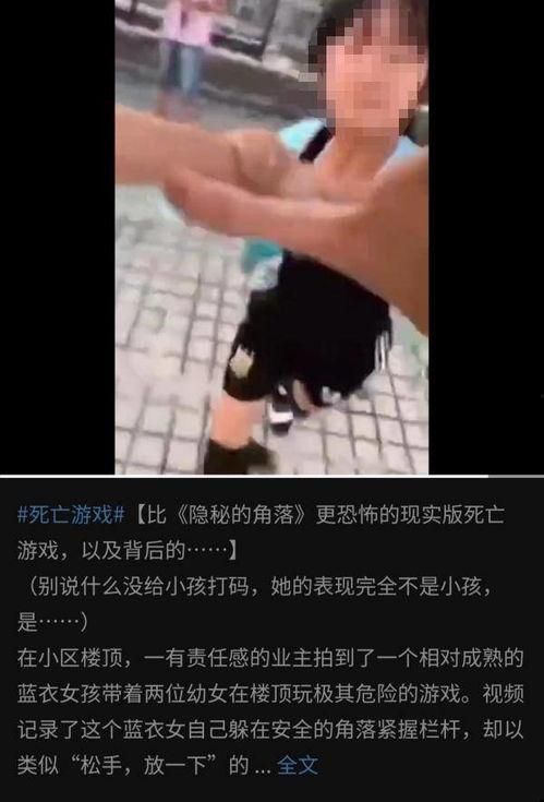 邪恶的视频,邪恶视频背后的惊人真相