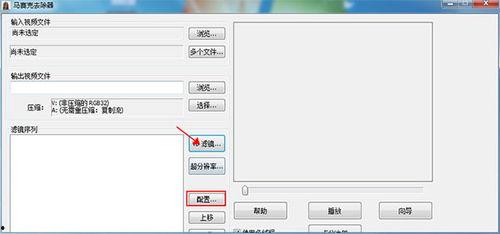 视频马赛克去除工具,一键恢复清晰画面