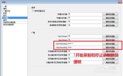 obs录制视频不清晰,解决OBS录制视频模糊问题攻略