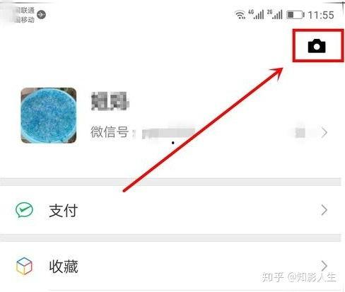 微信视频气泡,创新互动体验，开启社交新篇章