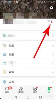 微信视频气泡,创新互动体验，开启社交新篇章