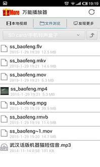 免费公开视频在线,轻松获取知识的便捷途径