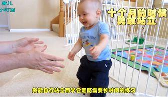 宝宝走路视频,从蹒跚学步到自信迈步的可爱历程