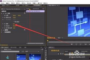 把视频旋转,瞬间变换视角的视觉奇观