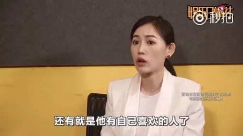 马蓉吃瓜爆料视频完整版,揭秘婚姻内幕与情感纠葛