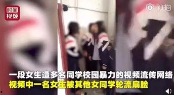 男生欺负女生视频,男生欺凌女生的无情一幕
