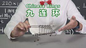 九连环教程视频,解锁传统智力游戏的魅力与技巧