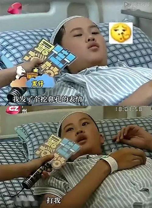 掏鼻屎视频,趣味视频引发网友热议