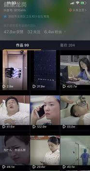 夜播视频,热门话题背后的真实故事