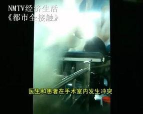 恐怖手术视频,惊心动魄的医学瞬间