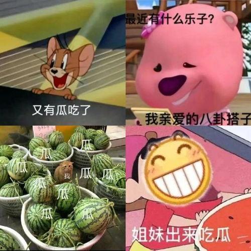 爆料吃瓜第一人,揭秘娱乐圈幕后真相的神秘人物