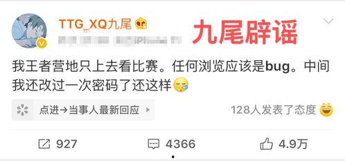 爆料吃瓜第一人,揭秘娱乐圈幕后真相的神秘人物