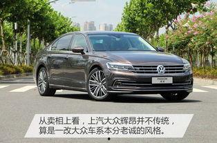 辉昂试驾视频,驾驭尊贵，感受未来科技魅力