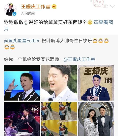 于正每日吃瓜汇最近爆料,娱乐圈最新瓜料大揭秘！