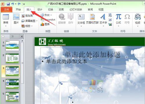 视频如何变高清,如何将普通视频转换为高清画质