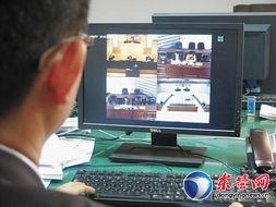 法院开庭直播视频,直播视频揭示庭审现场精彩瞬间