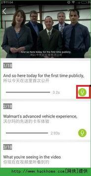 录视频 英语,Capturing Moments: A Glimpse into the World Through Video