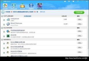 网站视频加速,高效观看体验的秘密武器