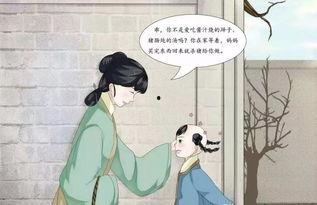 曾子杀彘视频,以身作则的教育典范