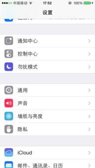 iphone微信视频,捕捉生活瞬间，共享美好时光