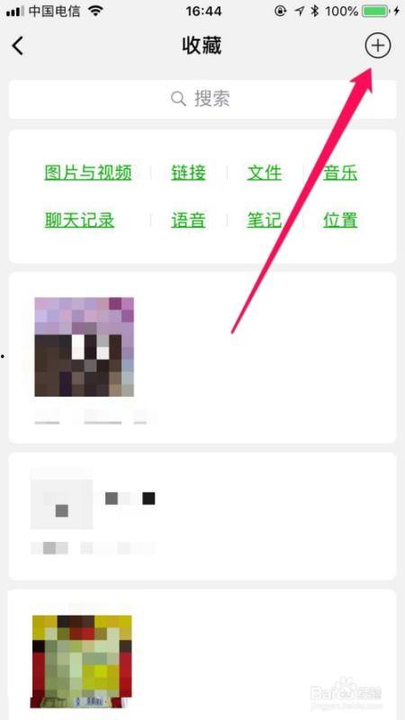 iphone微信视频,捕捉生活瞬间，共享美好时光