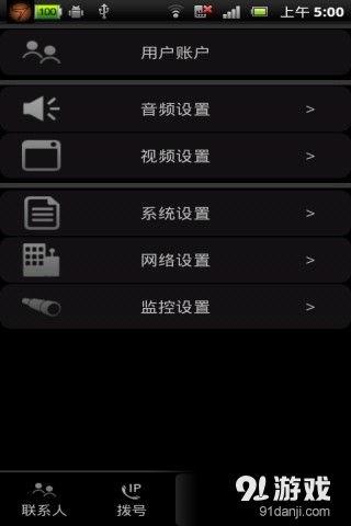 安卓视频通话,畅享无界沟通新体验