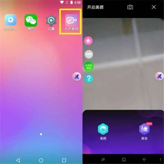 安卓视频通话,畅享无界沟通新体验