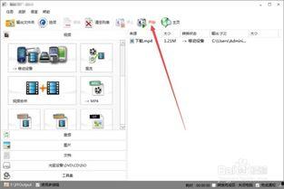 视频怎么翻转过来,逆时空视角下的内容重构