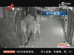 男生打女生屁股的视频,男生打女生屁股事件引发社会关注