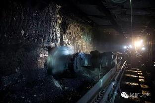 煤矿视频,揭秘井下作业安全与效率