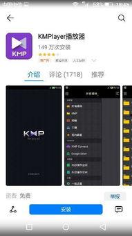手机视频看不了,解锁流畅观影新体验