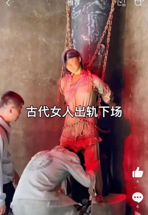 酷刑女视频,黑暗背后的残酷真相